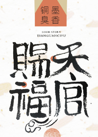 绝品仙少