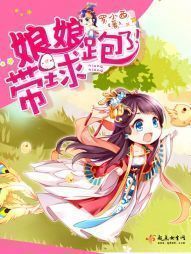 女总裁的战神狂婿