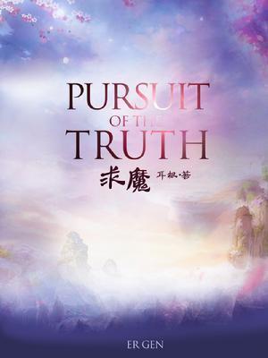 女神的第一战王