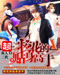 糖心热播短剧合集